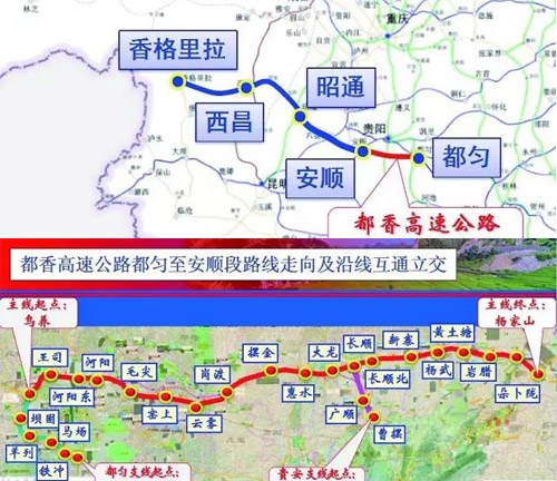 四川钢栈桥施工厂家带来新资讯，贵州最贵的一条高速要开建了、都匀至安顺段，总投资约435亿元